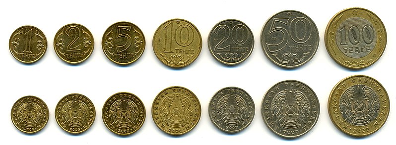 File:Tenge coins.jpg