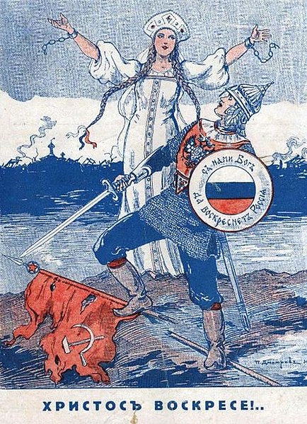 White propaganda poster, c. 1932; the text at the bottom, in Church Slavonic, reads "Christ Is Risen!.."; the top of the shield reads "God is with us"