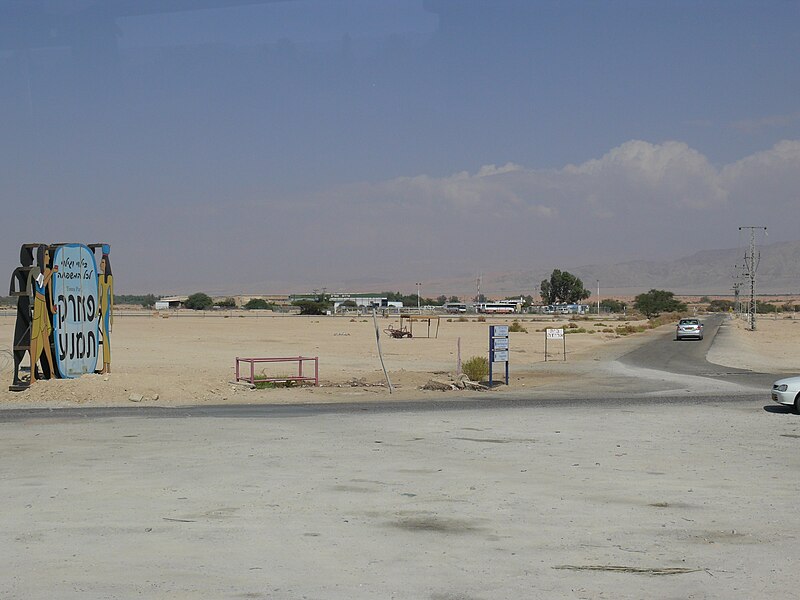 File:Timna Valley Park (9198183833).jpg