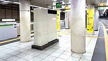 File:Toei-subway-S20-Shinozaki-station-platform-20190831-155303.jpg