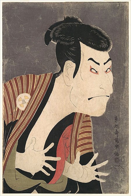 Toshusai Sharaku- Otani Oniji, 1794.jpg