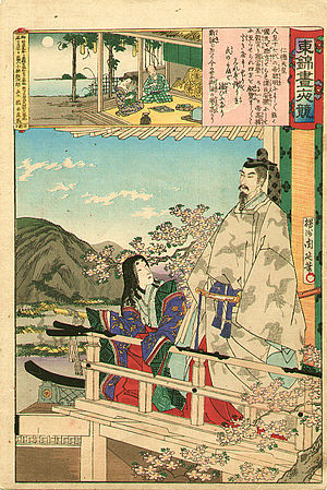 Emperor Nintoku (313-399) (right) Toyohara Chikanobu Emperor Nintoku.jpg