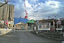 Tsuburaya Productions 2008-2.jpg
