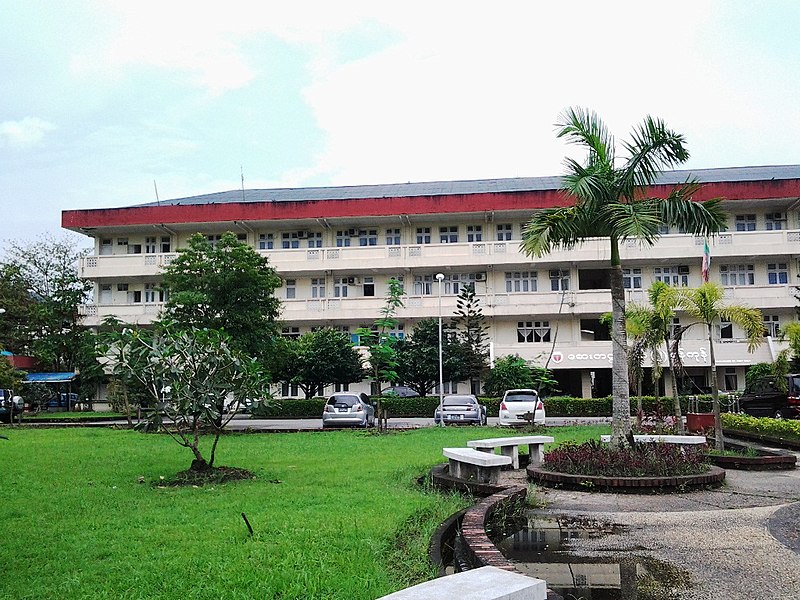 File:University of Medicine 2, Yangon.jpg