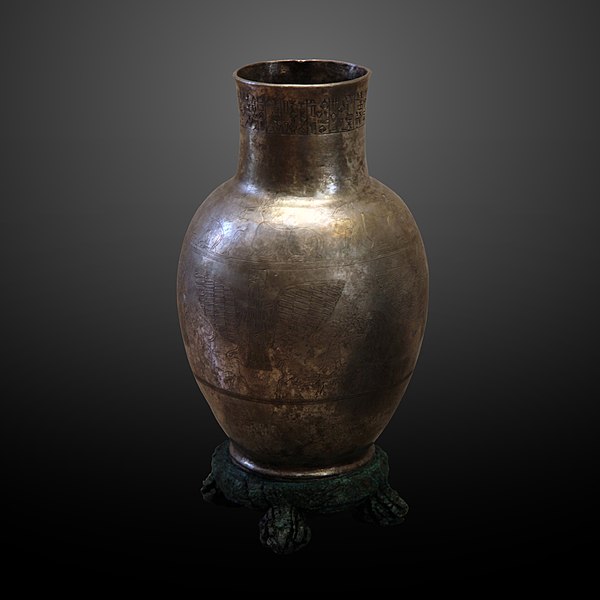 File:Vase dedicated to Ningirsu by Entemena-AO 2674-IMG 9129-gradient.jpg