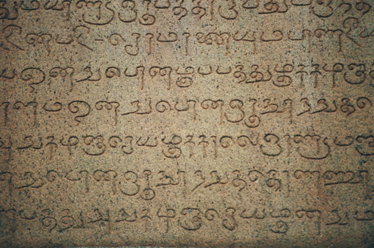 Ancient script