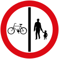 File:Vienna Convention road sign D11ab-V1.svg