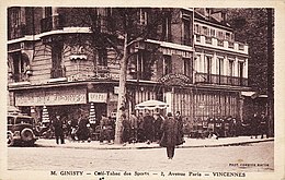 Иллюстративное изображение статьи на авеню де Пари (Сен-Манде и Венсен)