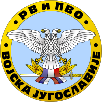 Pre-2003 emblem of the Ground Forces