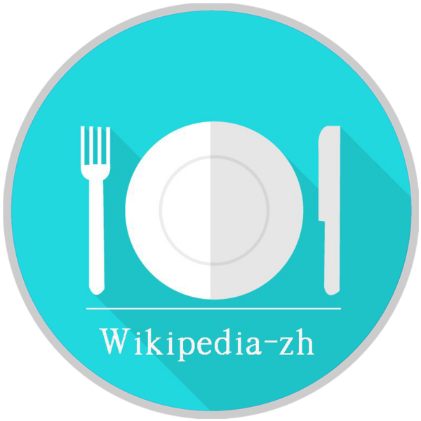 File:Wikipedia zh food&drink logo.png