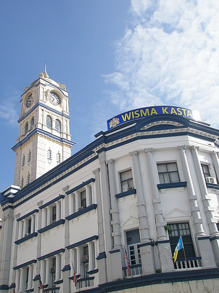 Wisma Kastam is one of the first sights that greet arriving seaborne tourists.