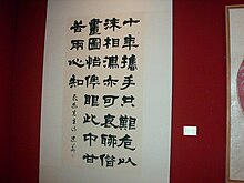 Zhejiang Art Museum 13.jpg