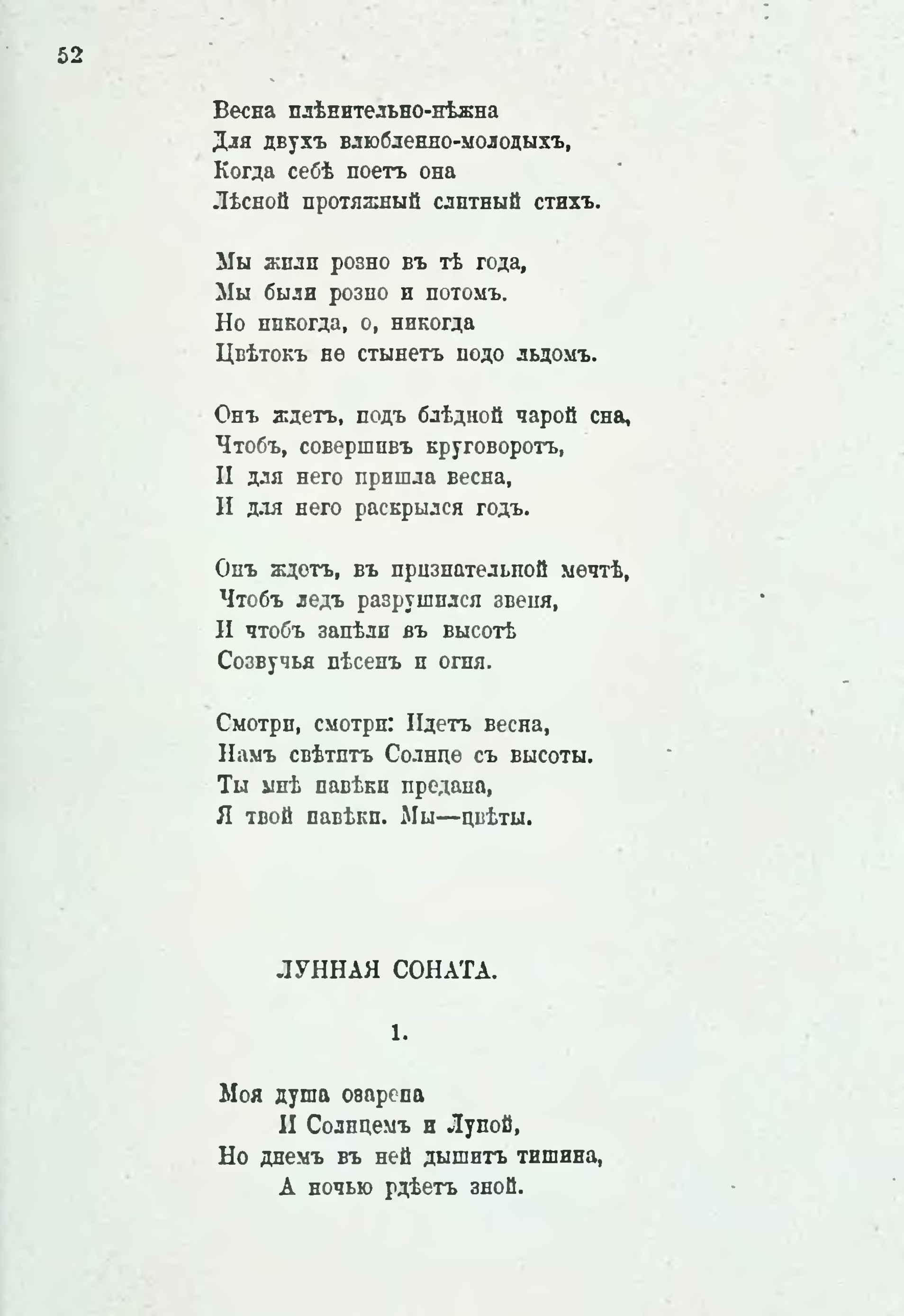 Три с половиной недели не одного года. Дневник (Юрий Кутенин) / тренажер-долинова.рф