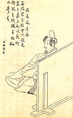 Thumbnail for Ōe no Otondo