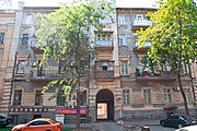 Будинок житловий, в якому жили М.Л. Мельтцер та І.А. Кобозєв.jpg