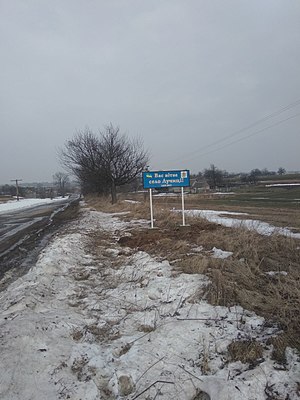 Знак "Вас вітає село Лучиці" (зі сторони Сокаля)