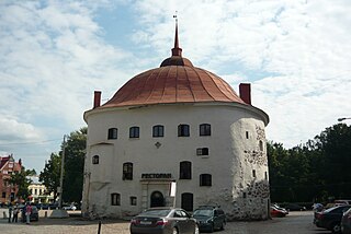 <span class="mw-page-title-main">Round Tower (Vyborg)</span>