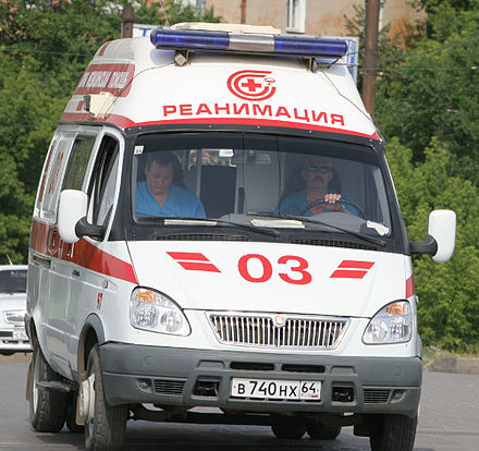 Ambulance car-based GAZelle is the most common type of ambulance in Russia