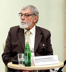 EF Shumilov a Izhevsk