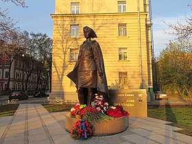 Petersburg auf der nach ihr benannten Straße