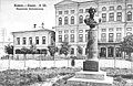 Памятник Лобачевскому (Казань).jpg
