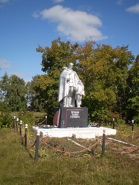 File:Пос.Комсомольский, памятник землякам участникам ВОВ 1941-1945 гг. - panoramio.jpg