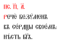 Миниатюра для версии от 09:57, 19 мая 2014