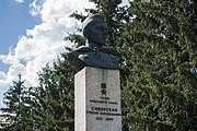 Пам’ятник С.Х. Сікорському