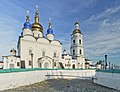 * Nomination Saint Sophia and Dormition Cathedral, Tobolsk, Russia. --СССР 01:15, 1 August 2019 (UTC) * Promotion Good quality. -- Johann Jaritz 02:32, 1 August 2019 (UTC)