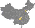 直辖市 (中华人民共和国)的缩略图