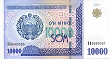 10000 soms of Uzbekistan (2017) obvers.jpg