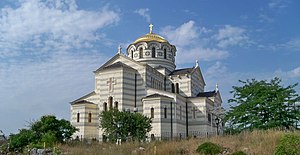 Севастополь: Володимирський собор у Херсонесі (місто Севастополь) © Віталій Ільницький
