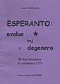 Esperanto: Evoluo kaj Degenero (2016)