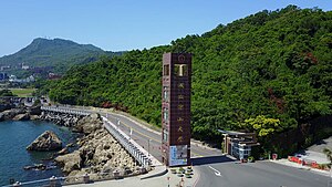 中山大学正门