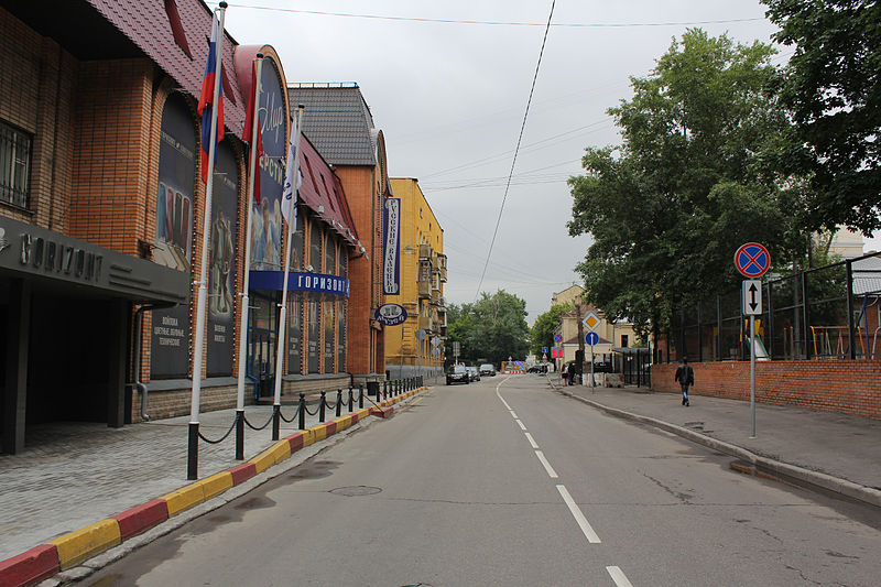 File:2nd Kozhevnichesky Lane.jpg