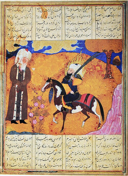 Muhammad and Ali, a folio from the fifteenth century Iranian epic Khavarannama