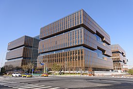 AIIB Headquarters Building (20211124105742).jpg