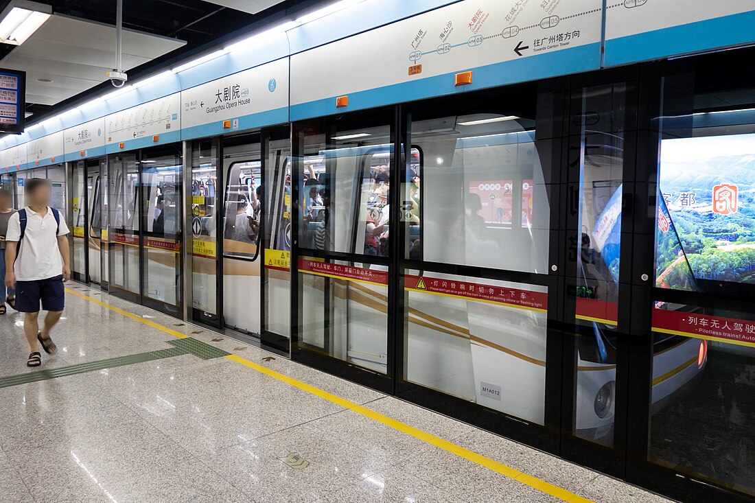 File:APM Train (M1A012) at Guangzhou Opera House Station, Guangzhou Metro 20230701.jpg