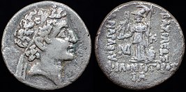 AR drachm of Ariarathes VII.jpg
