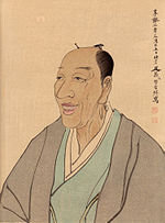 Thumbnail for Kimura Kenkadō