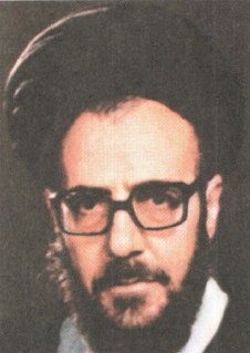 Seyed Abolfazl Mousavi Tabrizi Iranian Ayatollah (1935-2003)