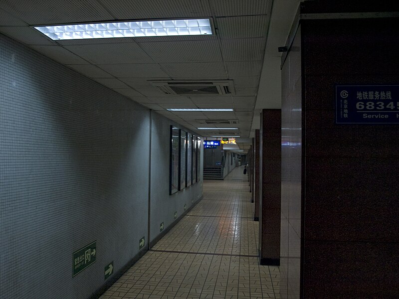 File:Bajiao Amusement Park station platform 1.jpg