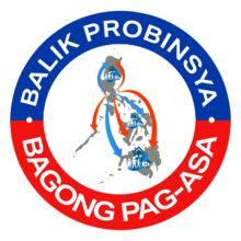 Logo of the Balik Probinsya program Balik Probinsya program logo.png