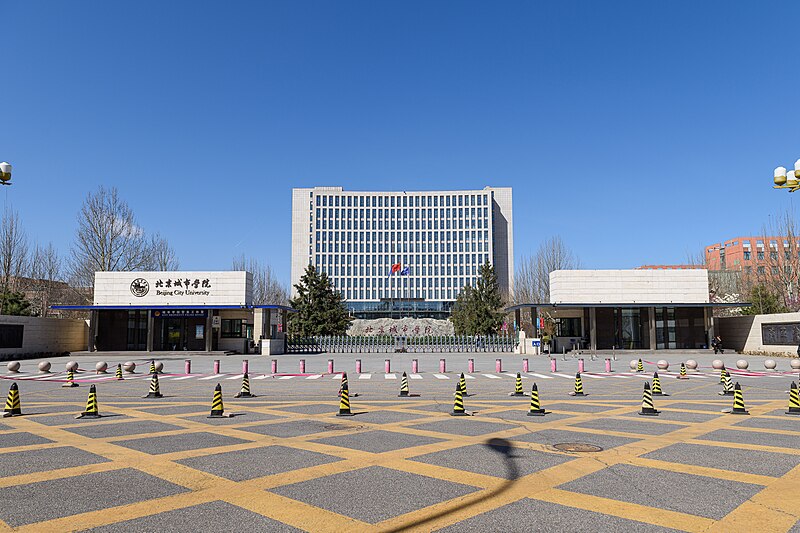 File:Beijing City University, Shunyi Campus (20240330141304).jpg