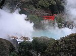 Beppu umijigoku.jpg