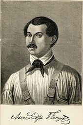 А. А. Бестужев (Марлинский), составивший в 1837 году перевод поэмы на русский