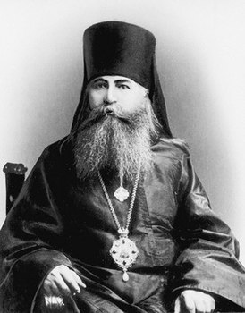 Архиепископ Василий