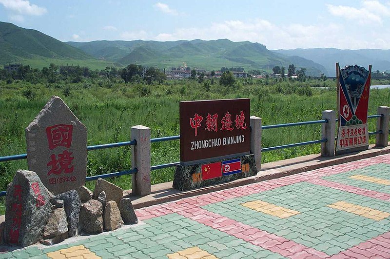 File:Board between China and North Korea - panoramio.jpg