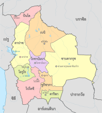 แผนที่เขตการปกครองของโบลิเวีย
