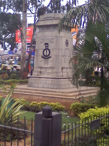 File:Brigade-Road-War-Memorial.jpg